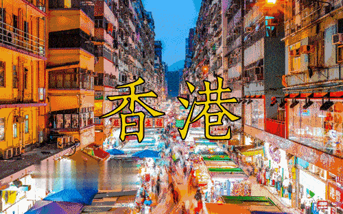 香港|购物天堂，不只有香港