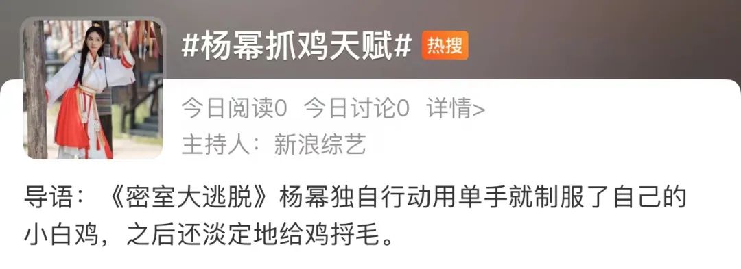 王一博|这腿也要尬吹上热搜?网友迷惑:夸演技不行吗,非要夸腿