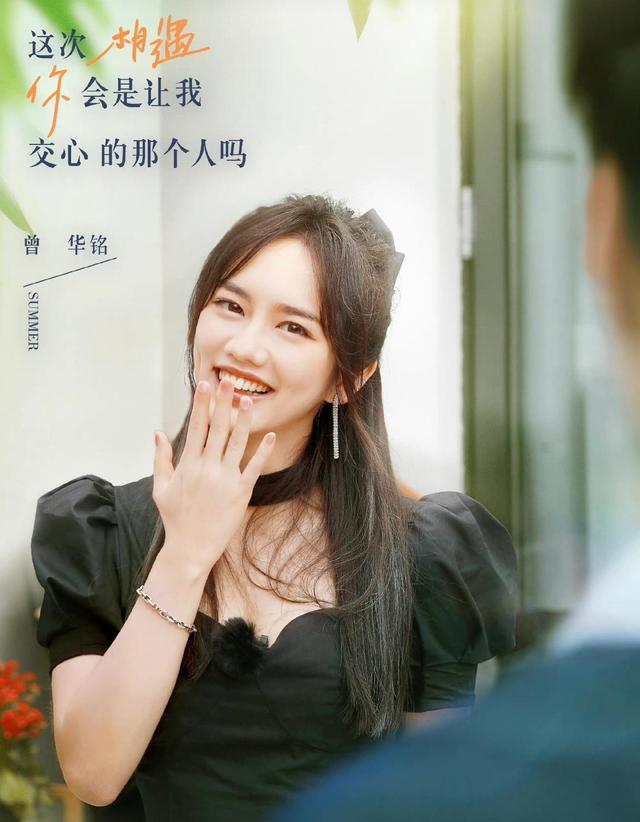 最强大脑|相遇的夏天：女二是哈佛大学硕士，参加过最强大脑，为啥没人选？