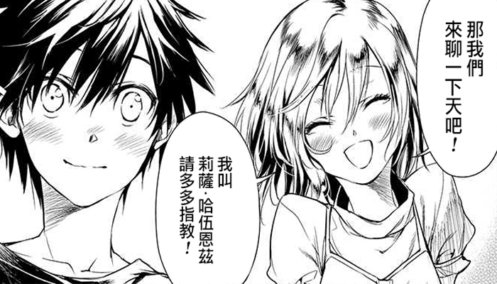 龙锁之槛|《龙锁之槛》锁链解放之时便是称王之日