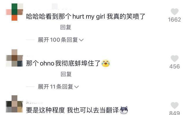 翻译|《苍兰诀》英文台词翻译太直白!旷世Bking月尊突变油腻霸总!