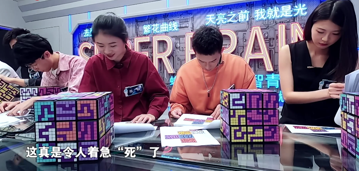 最强大脑|《最强大脑》录到第九季，评分从8.1下降至5.3，内容已脱离节目宗旨