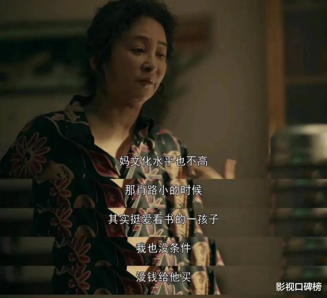 李勤勤|《亲爱的小孩》的传奇人物，角色让人又爱又恨，凭选美踏入娱乐圈
