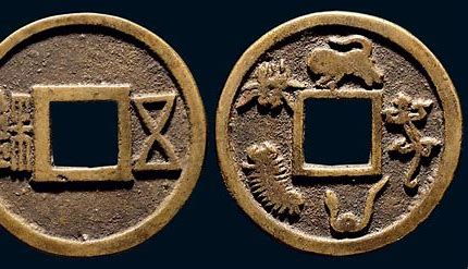 |古代钱币种类与价值