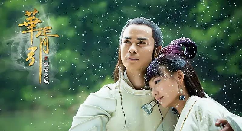 华胥引之绝爱之城|九州系列剧都扑了？《华胥引》毁在男女主，《牧云记》烂在剧本上