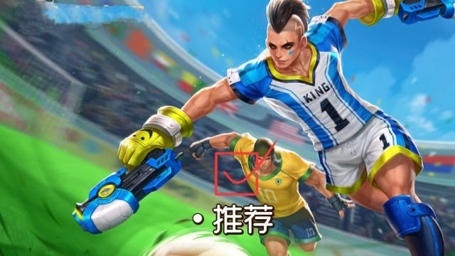 冠军皮肤折扣开启!这次真的很大方,款款都堪称精品!别再错过了
