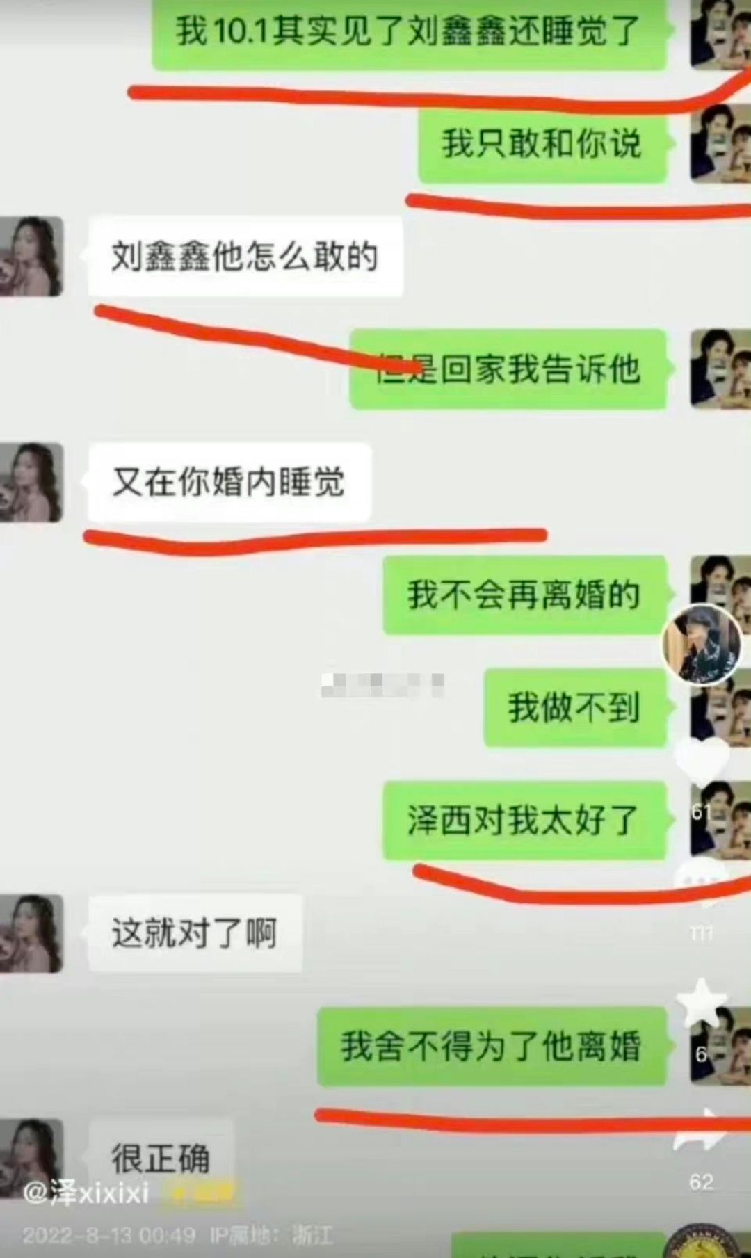 韩安冉|韩安冉三婚三离 第一次看见她大家还记得吗 前夫泽西爆料和前任有一腿