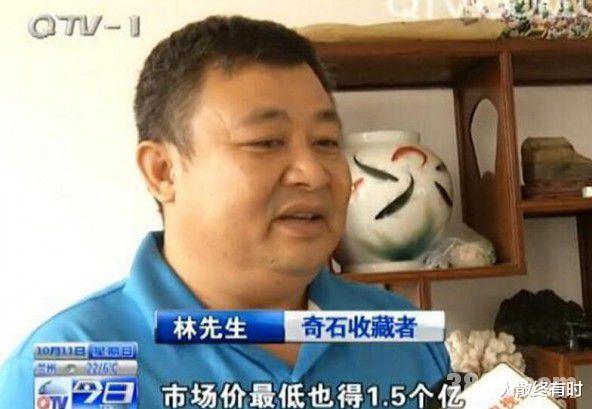 青岛大哥捡到熊猫奇石,有人出价百万不卖,专家估价后:幸亏没卖
