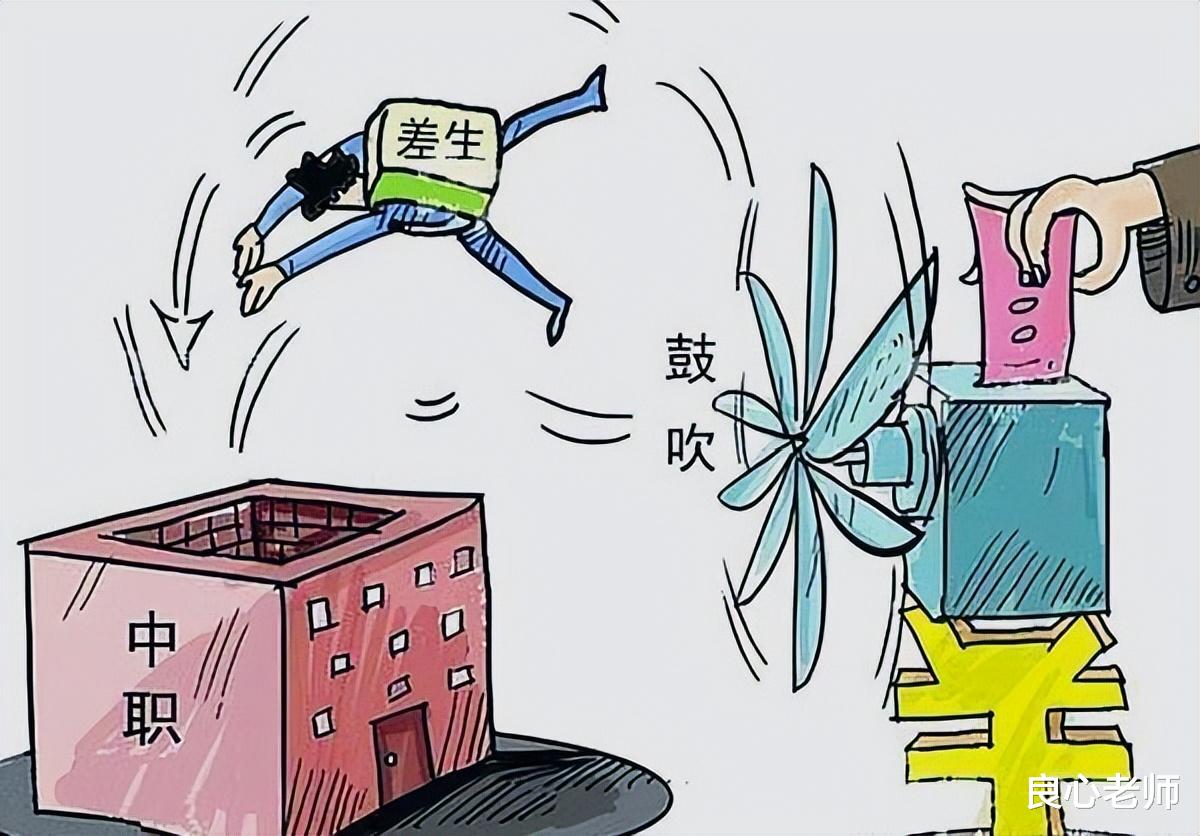 长沙|中考分数达不到公办高中最低录取线，选择职业学校还是民办高中？