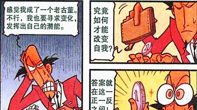 丑女|“邪恶小丑”酷帅无敌，“妖艳小丑女”性感苗条，老古：牛什么牛