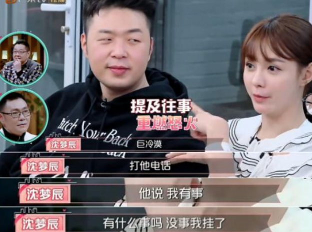 沈梦辰|终于领证！梦辰曾在节目曝海涛猛料，看完就明白，难怪会非他不嫁