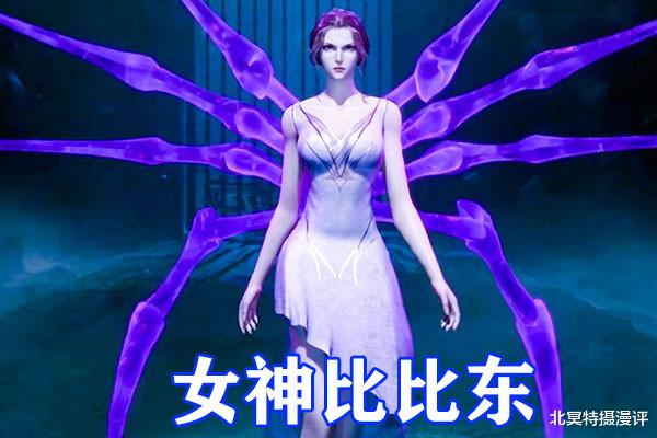比比东|斗罗大陆：四大女神秀吊带裙，比比东压迫感爆棚，宁荣荣化身女王