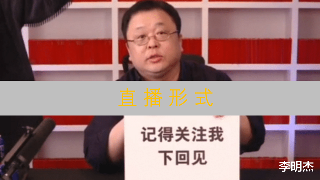 抖音|100个抖音直播行业词汇