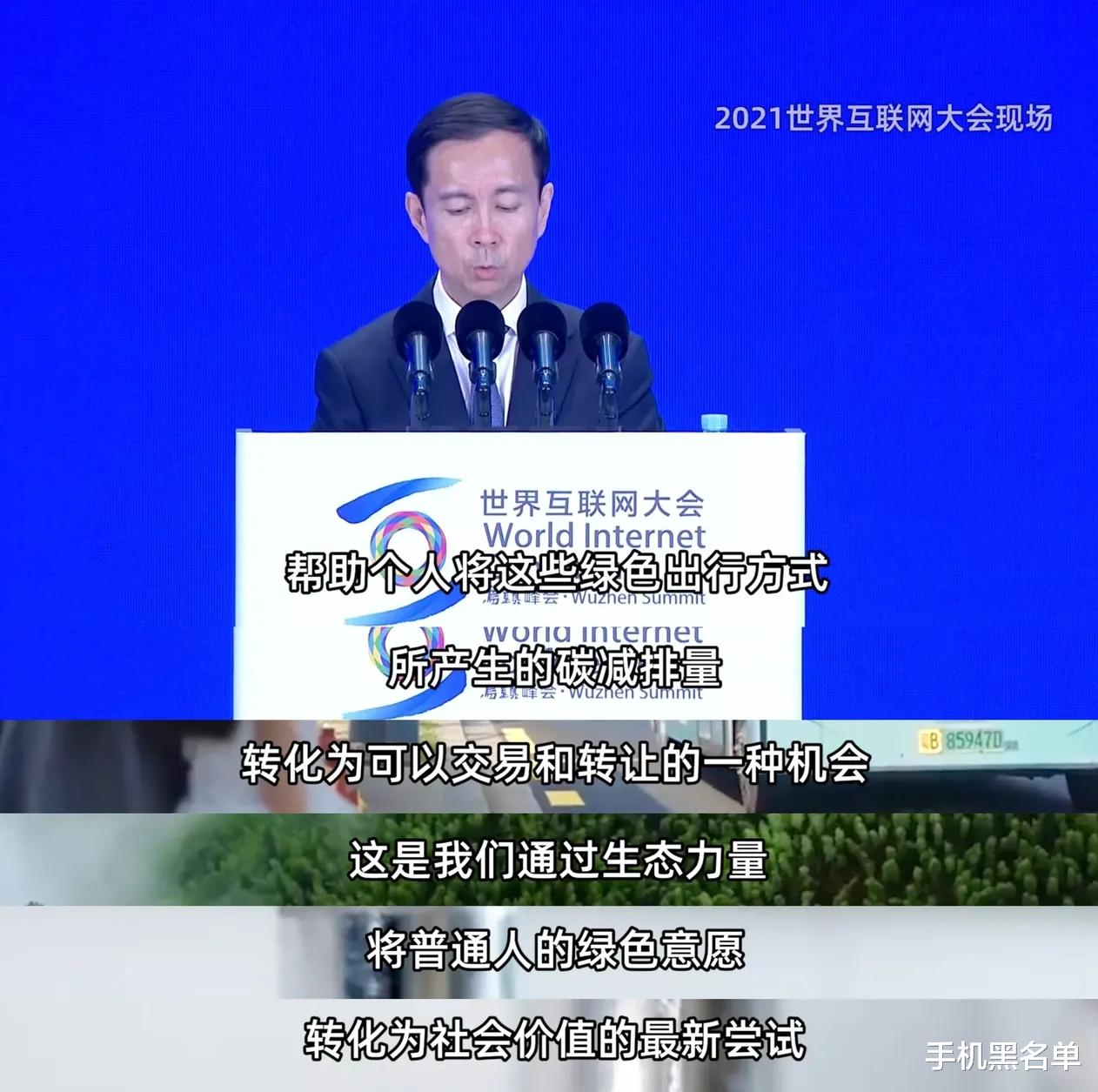 高德地图|2021手机地图满意度排名，高德第一，谷歌第五