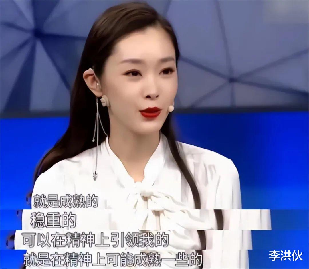 宋轶|宋轶和白敬亭恋情曝光,两人曾穿同款衣服,疑似见过家长已经同居