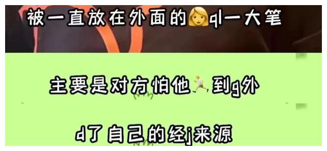 大S|3天7个瓜，婚内出轨，闺蜜插刀，拖欠工资，再曝恋情，娱圈太热闹