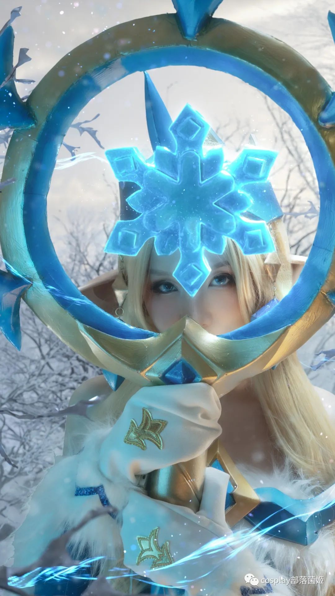 |cos：英雄联盟寒境仙灵索拉卡cos正片@落切