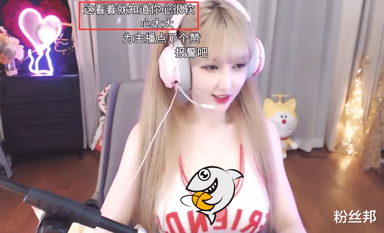 米娜|总榜第一欠我100多万，女主播米娜自曝存款6位数，24岁卡里有89万