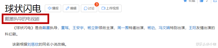 郭浩然|吃瓜了!又一对父女恋高调官宣?