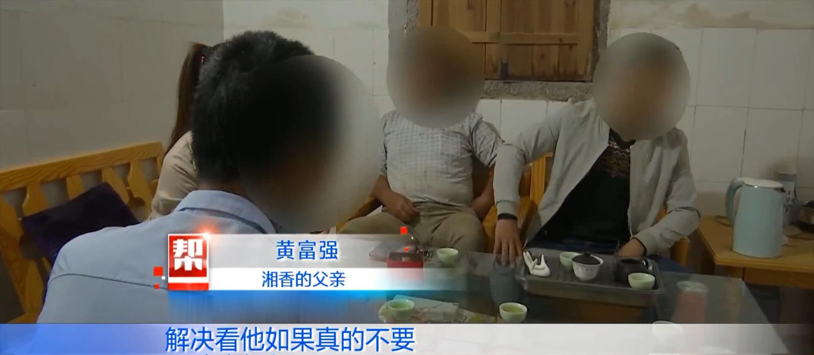 丈夫服刑一年多,回来发现妻子怀孕6个多月,妻子:我也是受害者