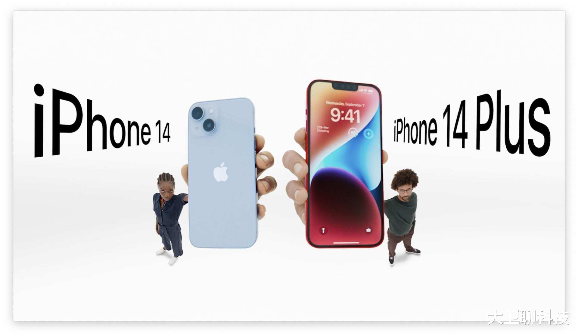 苹果|年年被吐槽,年年卖得好:iPhone14 Pro系列占中国订单85%