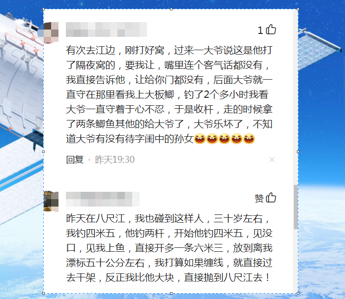 |争抢钓位起矛盾，广西七旬钓友半夜被人持刀捅伤，为了钓鱼值得么