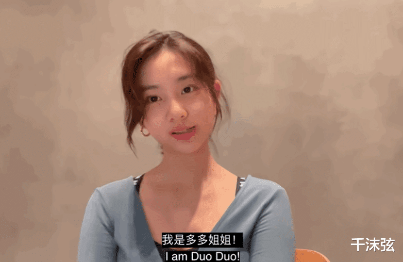 李多寅|黄多多懒理争议仍穿低胸装!嘴歪晃头被指不专业,中英文切换自如