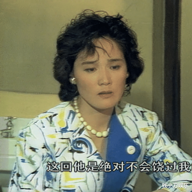 渴·望|《渴望》：32年后才发现，刘慧芳的善良变了味儿