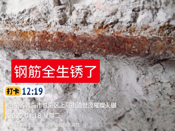 世茂地产品质引质疑:青岛项目交房不久,天花板掉了