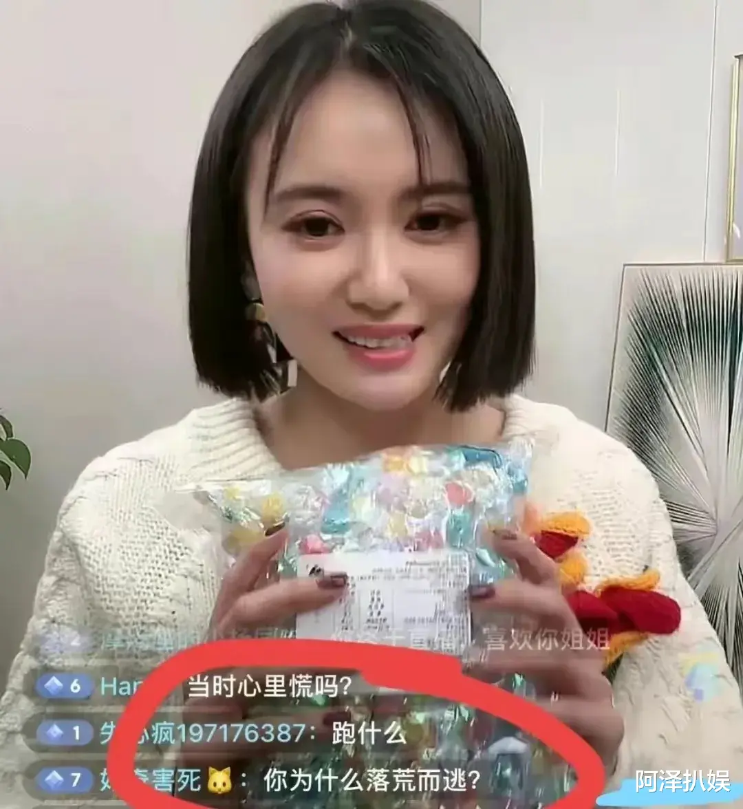 江铠同|天！当三儿成瘾，插足张翰郑爽，狠甩爽子一巴掌！