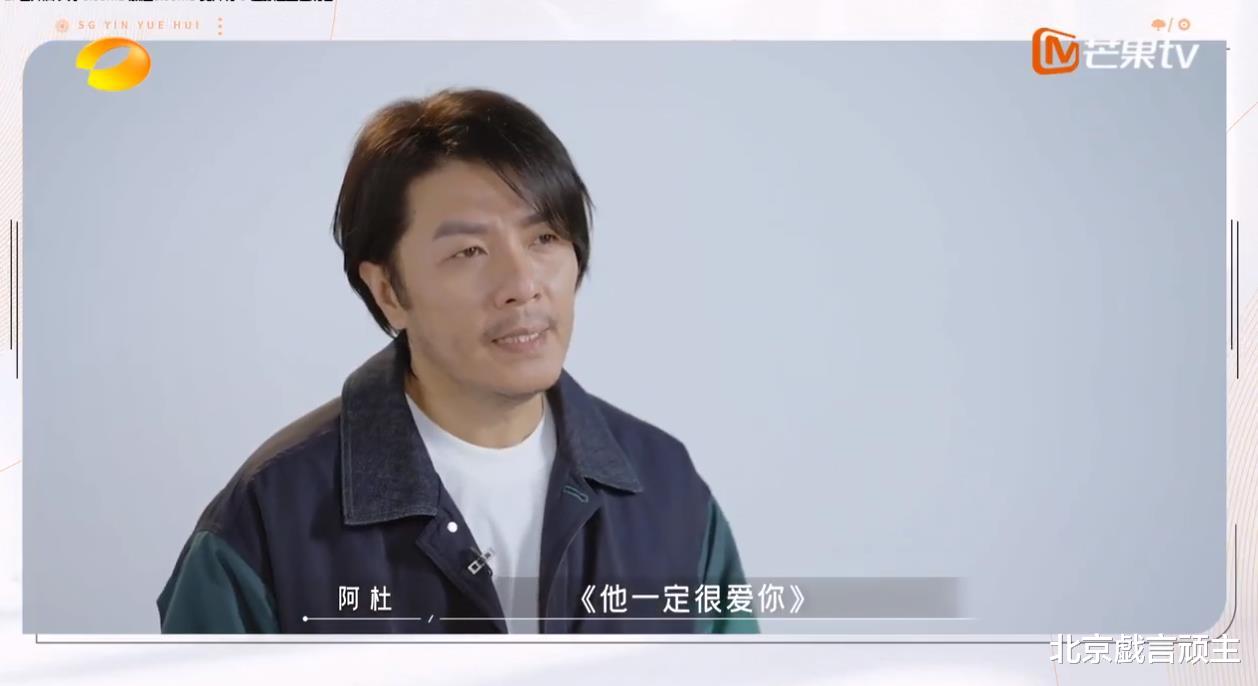 周深|时光音乐会:周深实力压轴,教科书式唱功圈粉无数,拉满话题热度