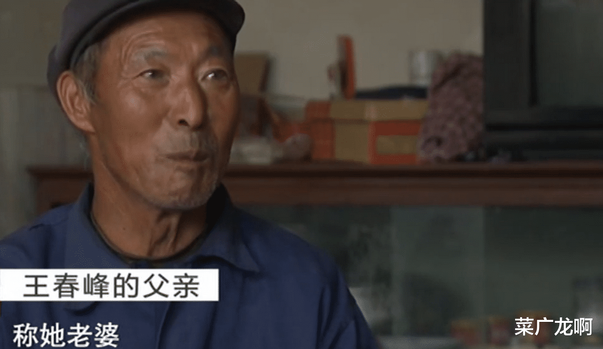 案例回顾:男子打死岳父泄愤,妻子多次红杏出墙?凶手:欺人太甚