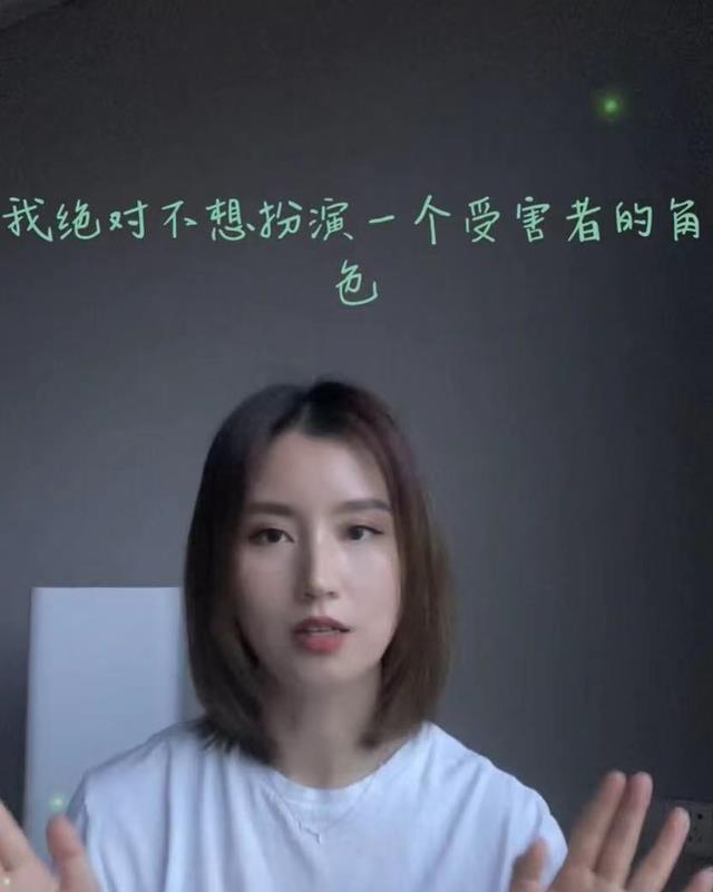 伏玟晓|主持人伏玟晓讲述坎坷历程，经历两段失败感情，对爱情仍有期望