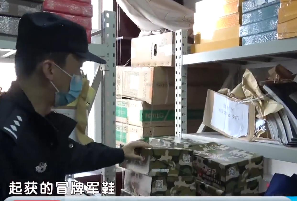 街头推销特战靴,俩“军人”搞副业?军迷小伙被骗,北京民警抓人