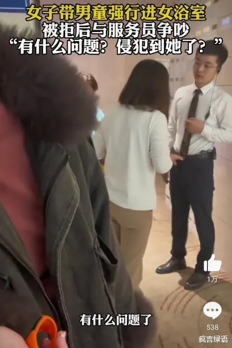 男孩到几岁就不应该被妈妈带到女浴室去了呢