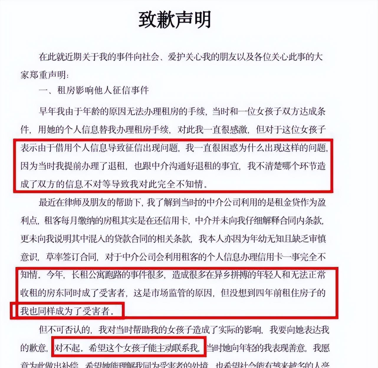 孙一宁|孙一宁：一场直播50万，为流量钓鱼王思聪，金主爸爸被耍得团团转