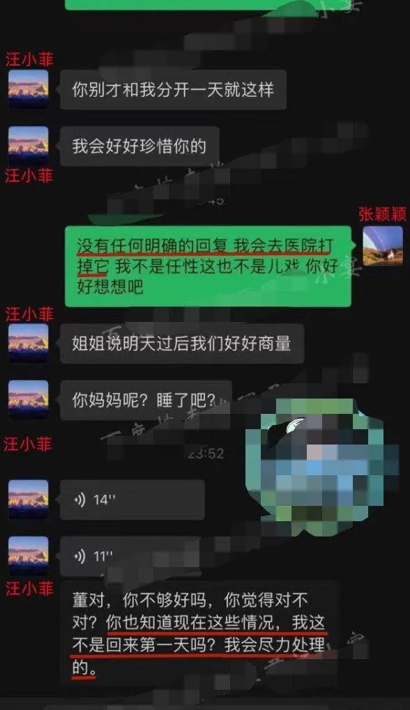 汪小菲|汪小菲与前妻十年婚姻破碎的真相！婚内出轨，好爸爸人设崩塌