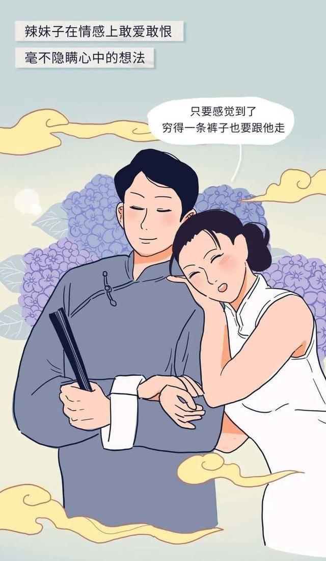 漫画|全国各省女生长相排行榜“出炉”，你的家乡上榜了吗？（漫画）
