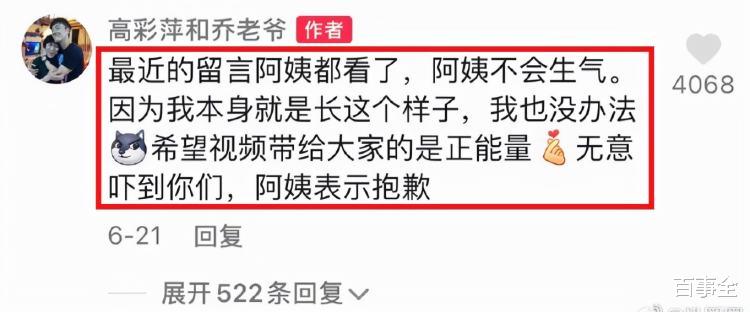 乔任梁|乔任梁离世后，父母遭受了3年网暴，现在他的父母过得怎样呢？