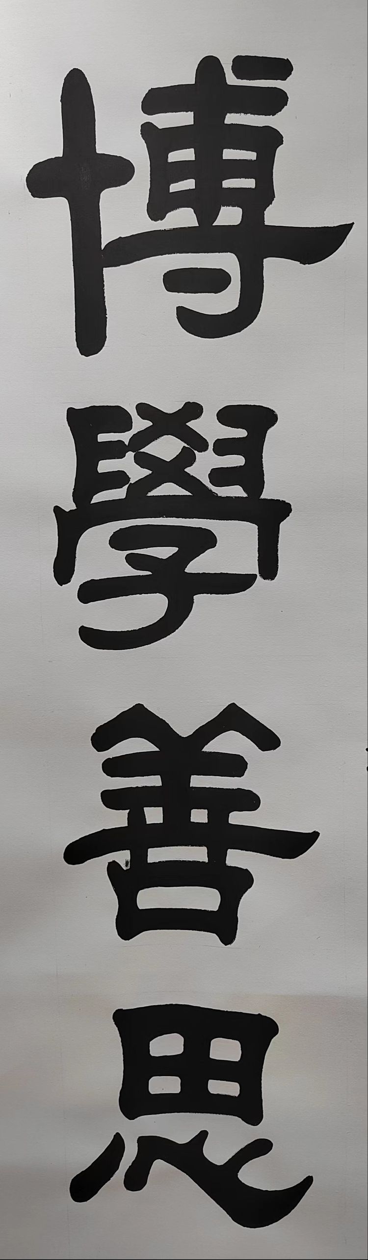 书法|邱实书法家当代最具收藏价值艺术家