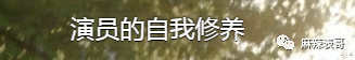 赵四|请国产剧不要再强组CP来折磨我