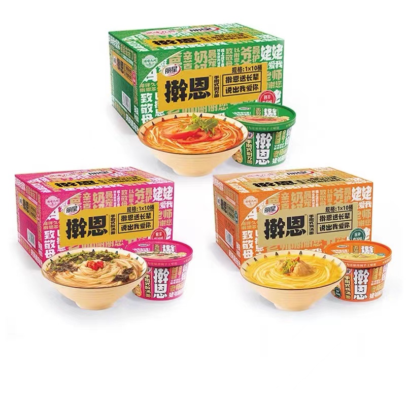 过年年货买这些，绝对赢麻了！