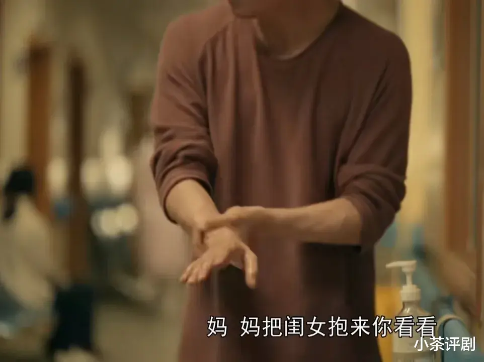 亲爱的小孩|《亲爱的小孩》伏笔出现,禾禾得白血病和高彩萍脱不开关系