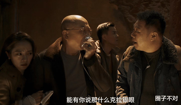 昆仑神宫|让《流星花园》的导演来拍《鬼吹灯》能行吗?《昆仑神宫》很意外