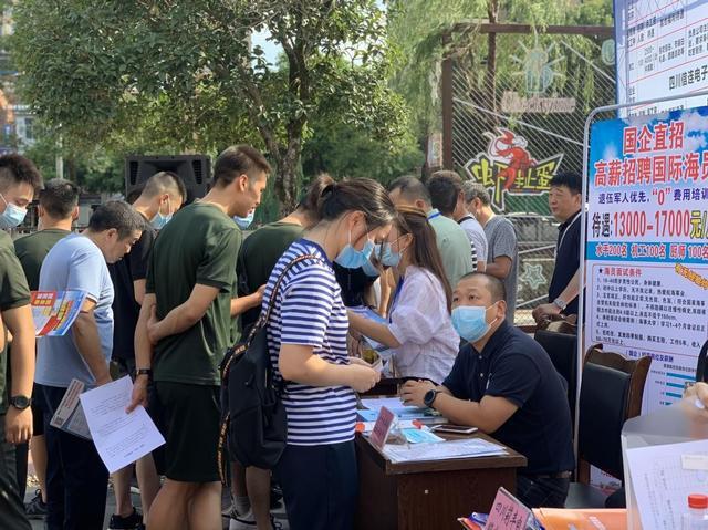 |退役战友网上应聘,避坑指南,各位战友注意收藏