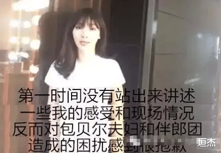 柳岩|“苦尽甘来”柳岩:6年前深陷“伴娘门”,靠《梦华录》出了恶气