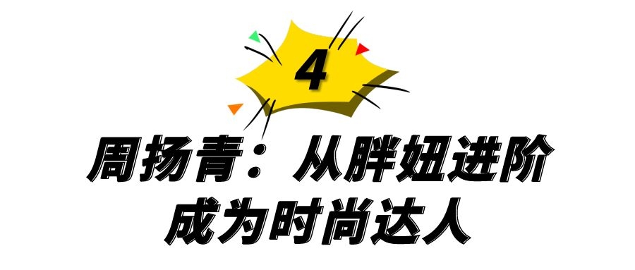 整容|表面“貌若天仙”，其实“歪瓜裂枣”，这6位女名星整得太惊艳