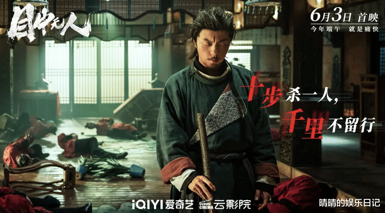 谢苗|开播就是第二！谢苗新片《目中无人》一出手，让多少院线大片脸红