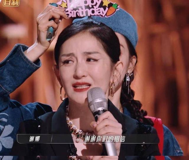 谢娜|《浪姐3》太真实!谢娜谈职业危机泪洒现场,多位女艺人吐露心声