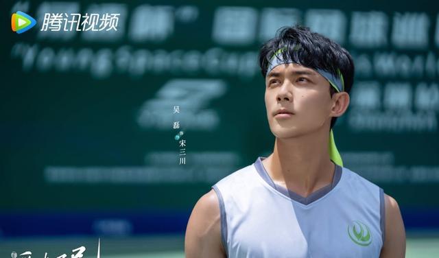 吴磊|吴磊在新作中将展现小奶狗的热情，高甜姐弟恋模样让人期待